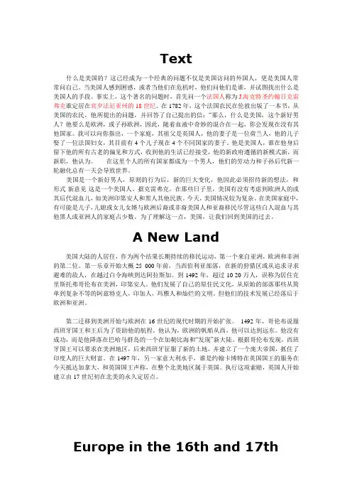 英语国家社会与文化入门(下册)(简称国概)美国重要单元之一UNIT3——AMERICAN_BEGINNINGS