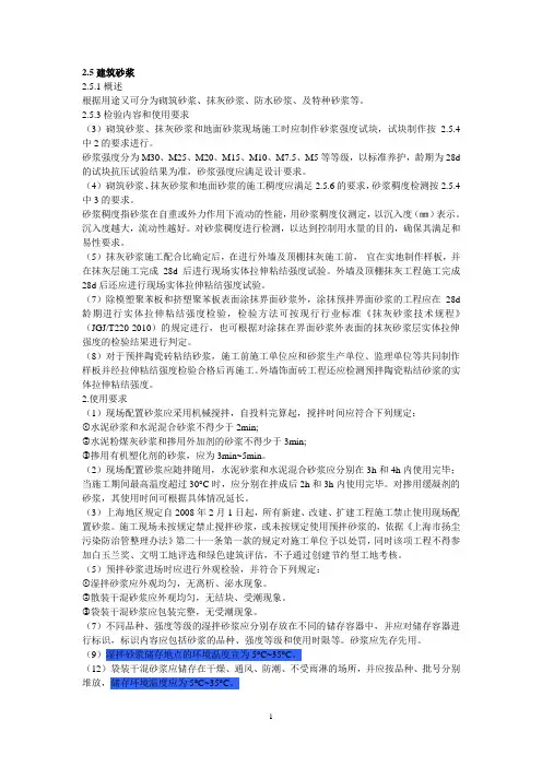 白皮书(一)
