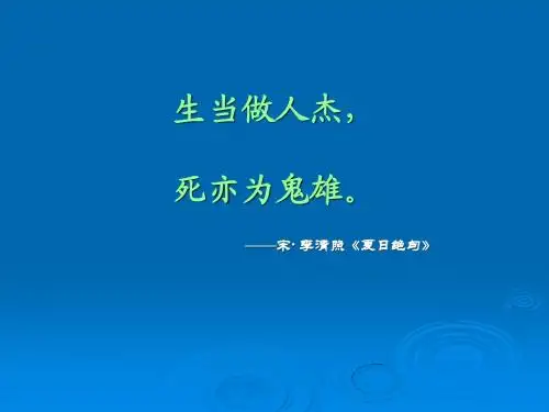 自动控制原理第八章