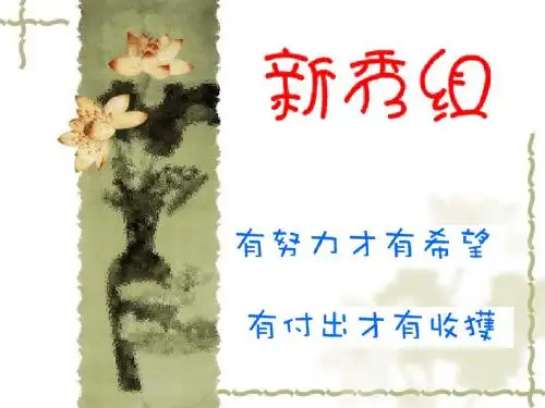 电子商务概论 形成性考核册 作业6