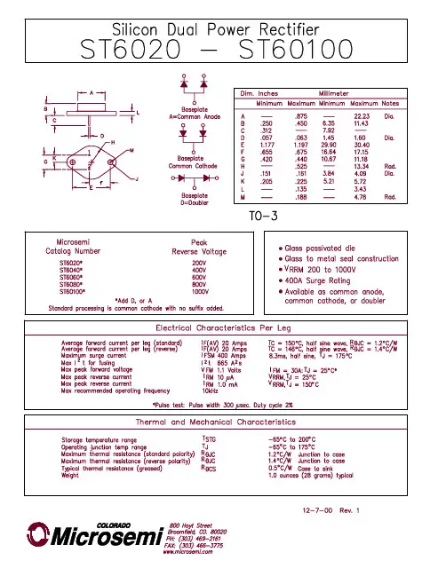 ST6020资料