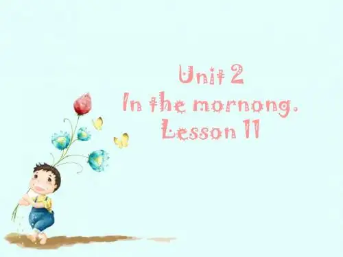 Unit2 In the morning Lesson11课件.ppt-优质公开课-清华一起1下精品