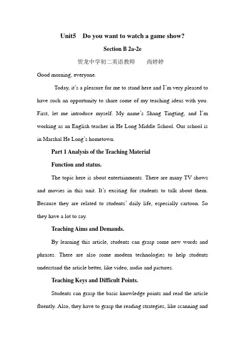 英语人教版八年级上册Unit5 SectionB 2b