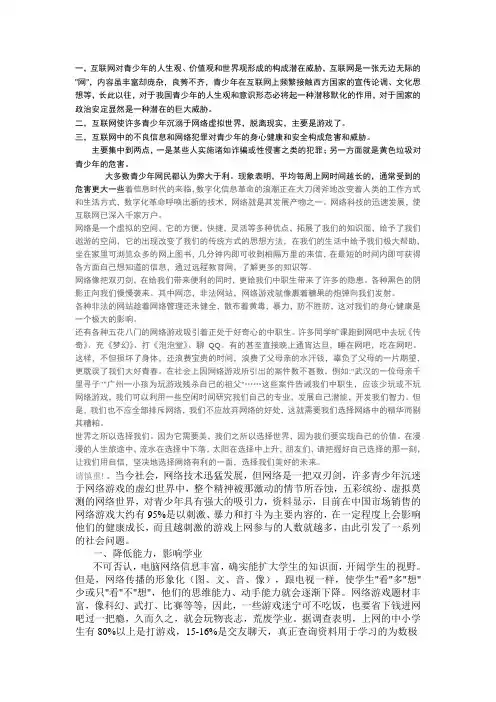 2009年高考全国II卷英语试题及参考答案