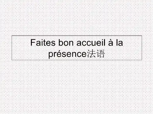 微机原理课件第一章绪论