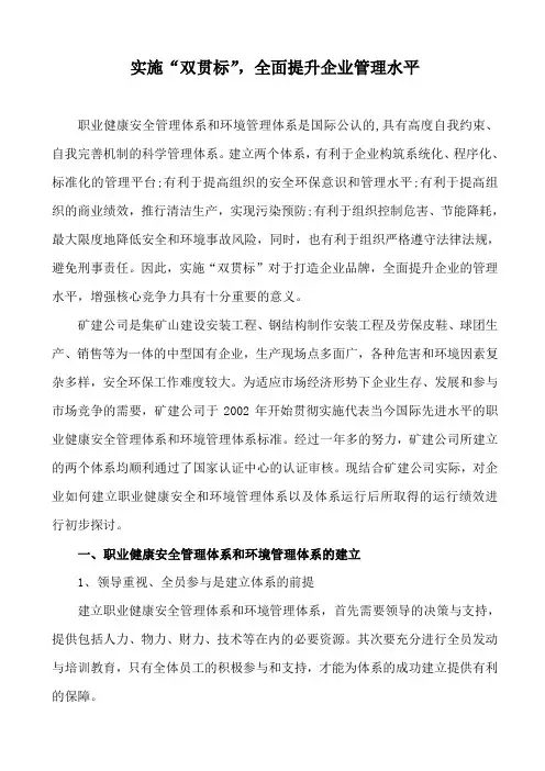 贯标意义