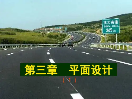 演示文稿4