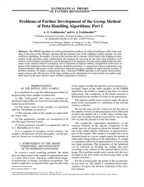 OF THE INITIAL DATA SAMPLE