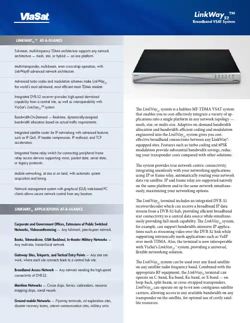 linkway_s2_overview_datasheet_007_lores