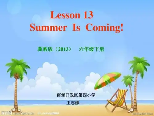 lesson13 Summer is coming(1)