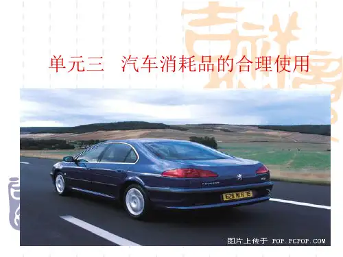 单元三(1)