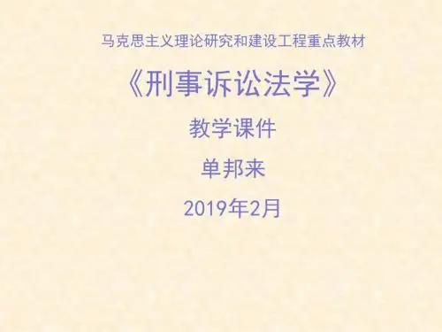0绪论