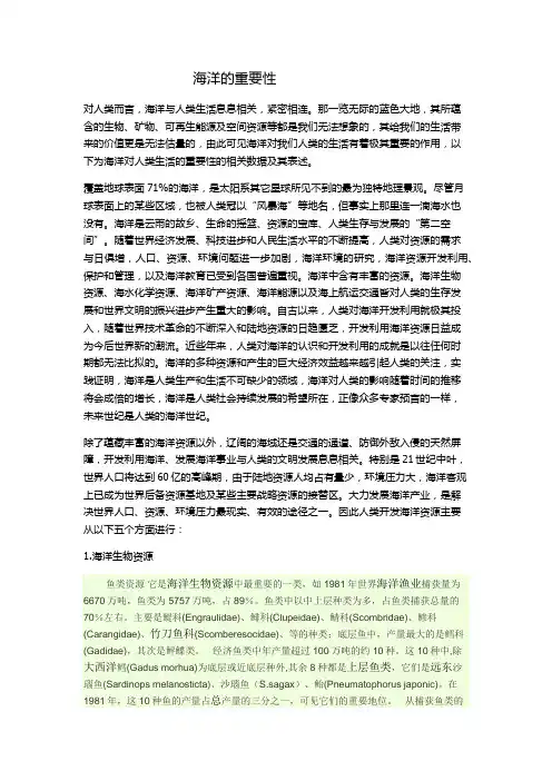 对钓鱼岛问题和南海问题的看法
