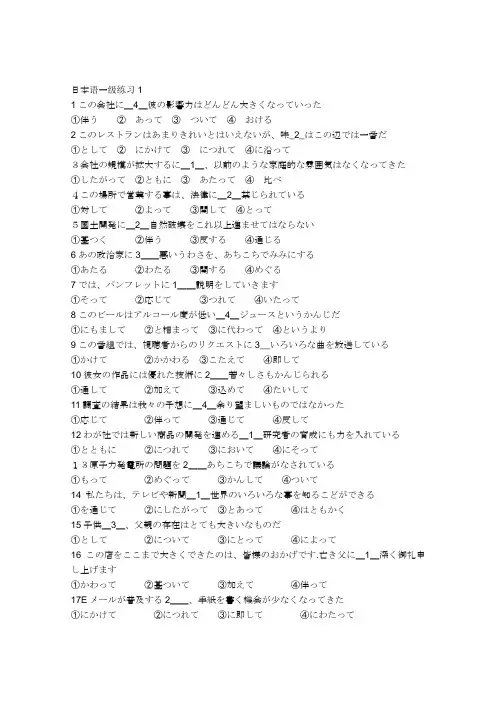 jap_01