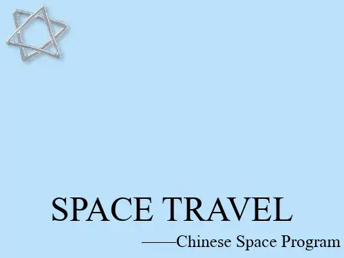 Chinese_Space_Program(中国航天工程英文版)
