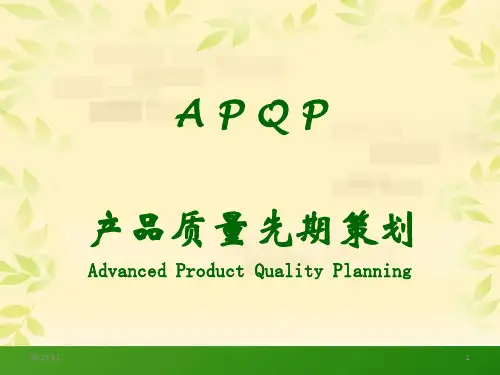 汽车行业五大工具