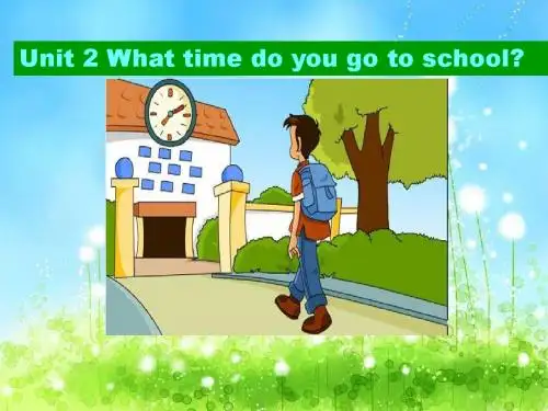 Unit2What time do you go to school第一课时