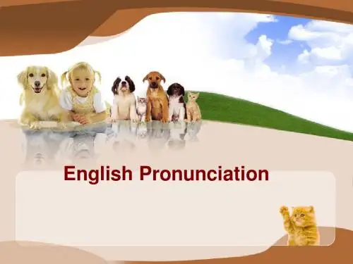 英语语音学习1