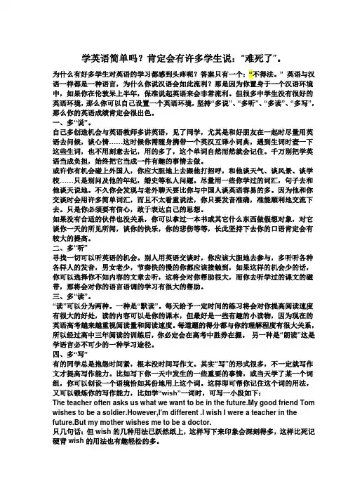 课件脚本设计(示例)学习啊