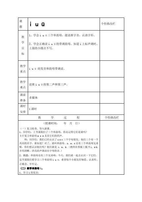 《iuv》