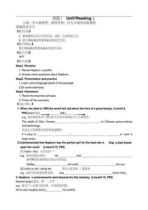9AUnit7Reading2