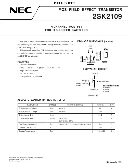 2SK2109资料