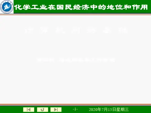 局域网基本工作原理
