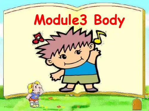 新广州版小学英语三年级上册M3复习