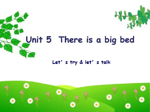 五年级上册英语课件-Unit5 There is a big bed.人教(PEP)(2018秋) 
