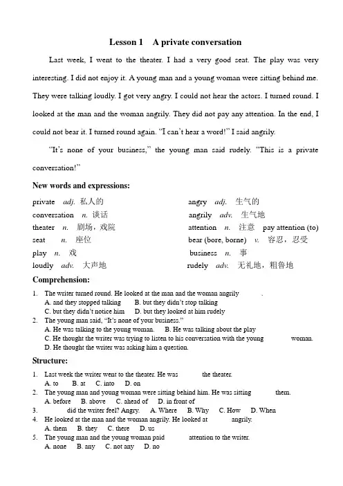新概念英语第二册练习 Lesson 1