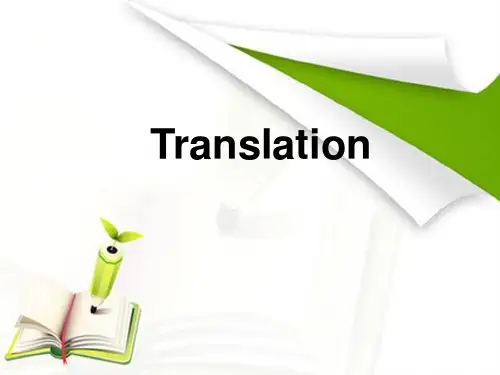研究生学术综合英语Unit4 Translation