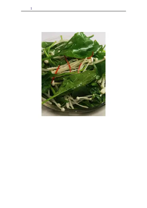 焦糖布丁蛋糕的制造