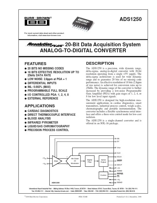 ADS1250资料