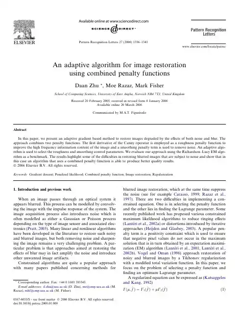 An adaptive algorithm for image restoration