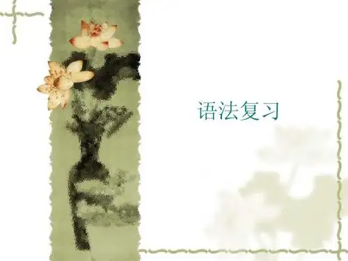 B级语法