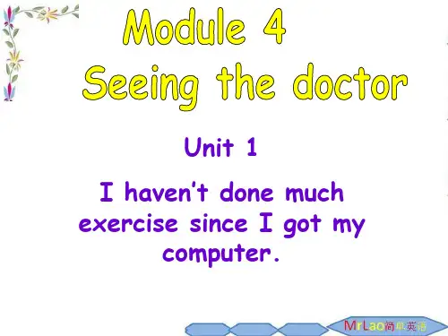Module 4 Unit 1外研版英语八年级下册