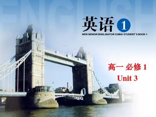 高中英语必修一unit3-.