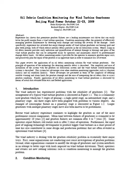 Oil Debris Condition Monitoring for Wind Turbine Gearboxes