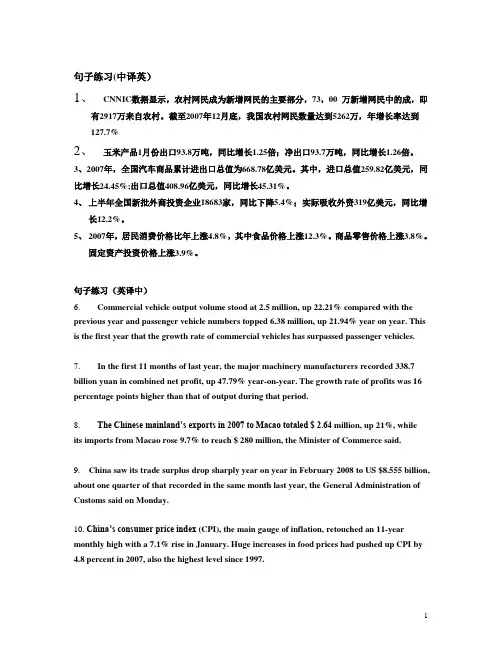 资料(1)