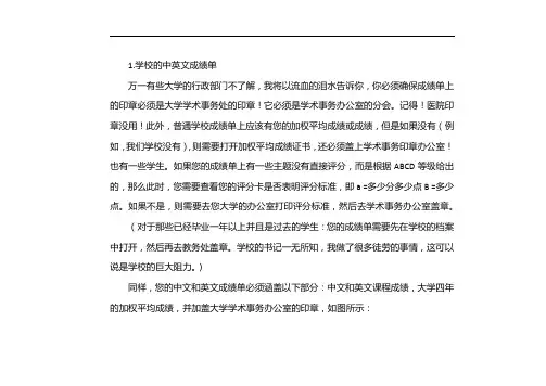 香港研究生申请条件