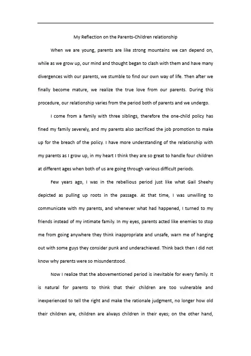 My Reflection on the Parents-Children relationship