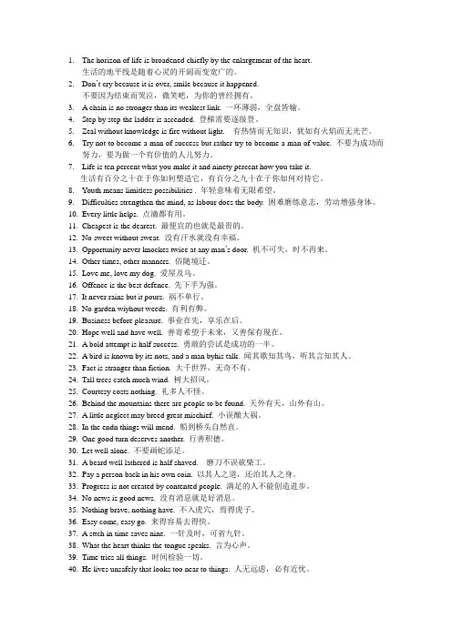 英语谚语集锦