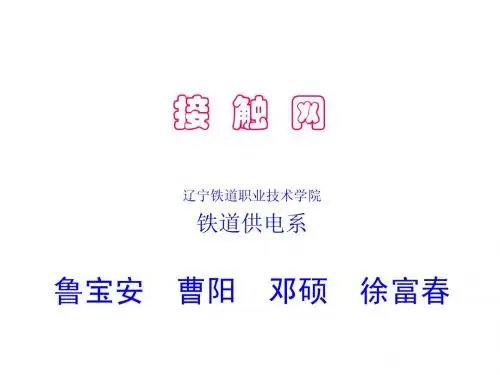 项目2