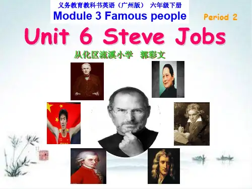 教科版三年级起点六年级下册英语《Module 3 Famous people Unit 5 Dr Sun》(一等奖课件) (1)