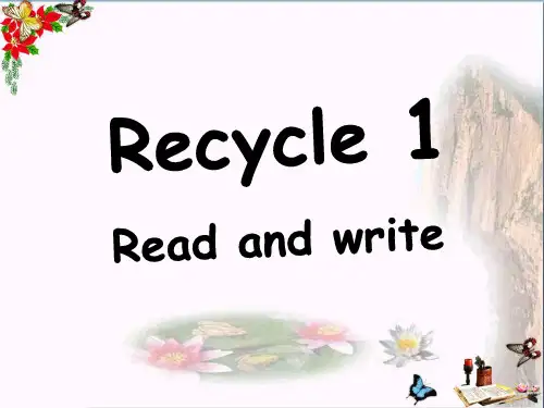 3小学五年级英语上册recycle1_第三课时课件