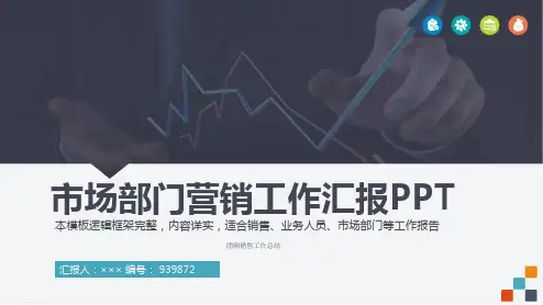团购销售工作总结
