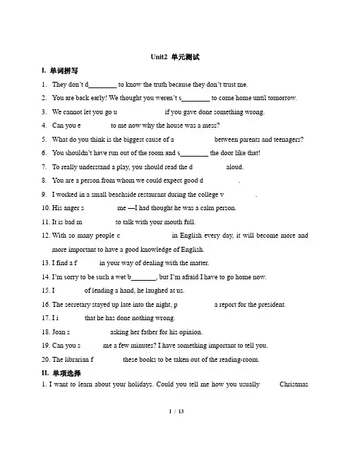 [译林版]高一英语必修1 Unit2 单元测试