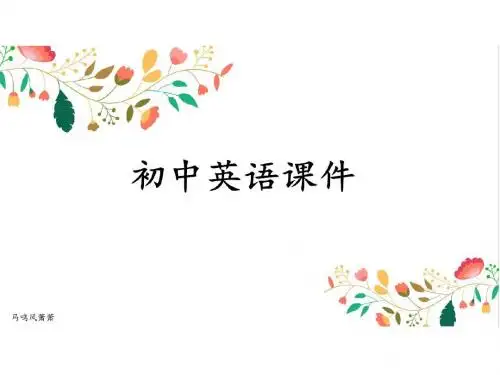 牛津译林版八年级英语上册unit6task课件