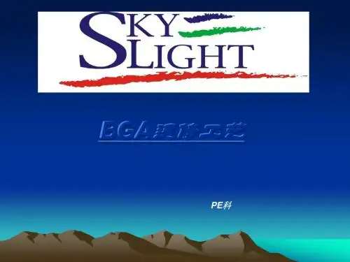 BGA返修