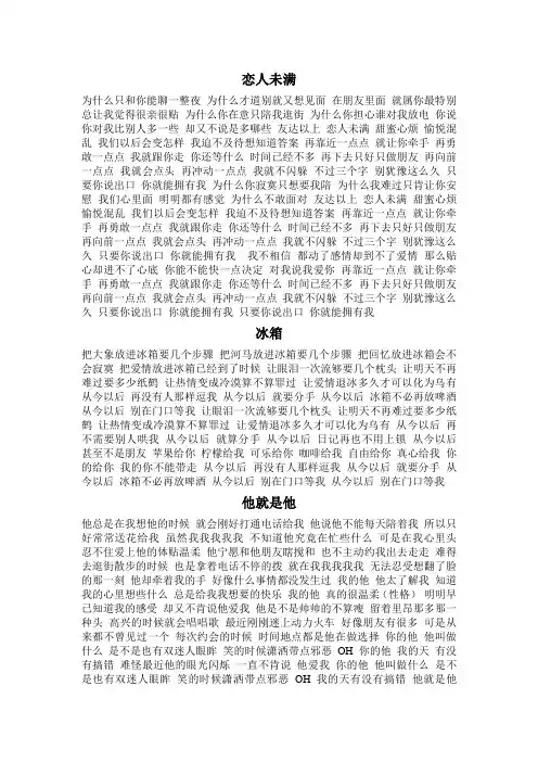 S.H.E  歌词  女生宿舍